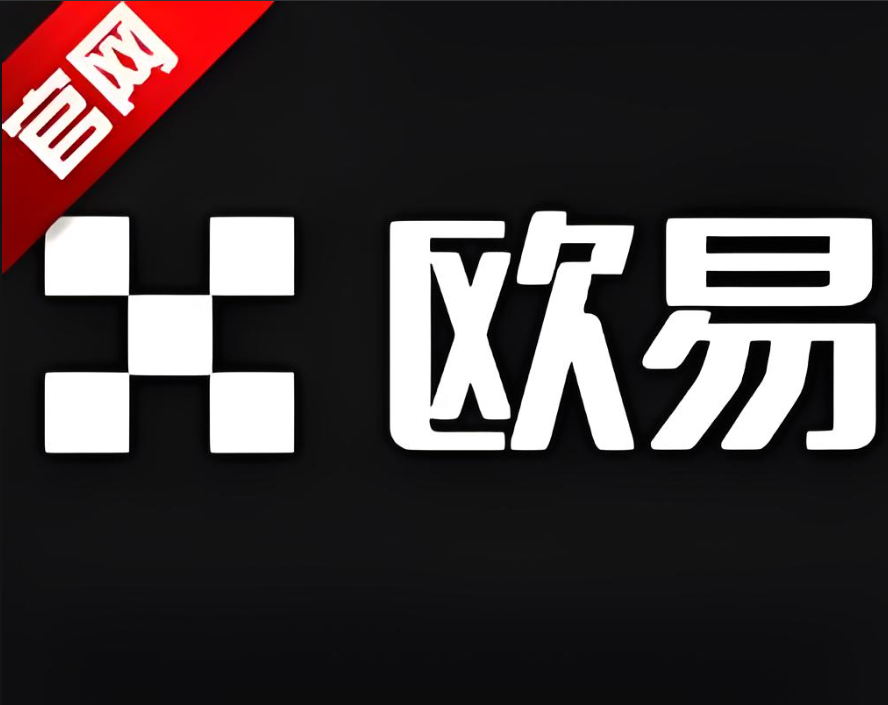 十大交易所app最新版下载